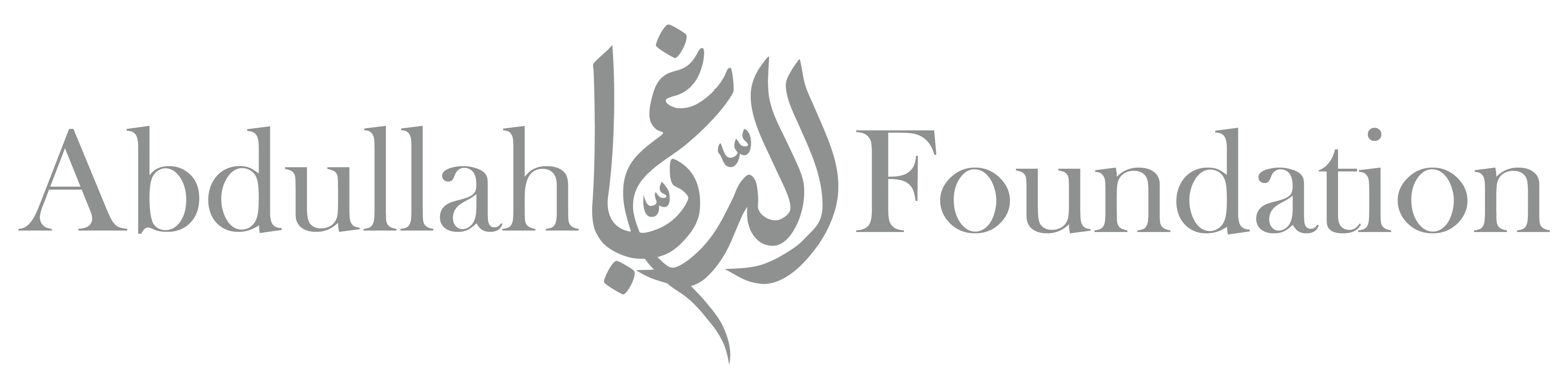 الدباغ